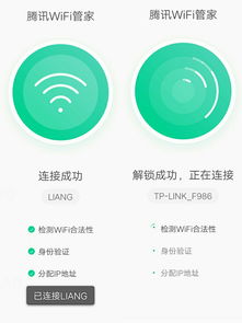 真恐怖！你家的Wi-Fi安全嗎？別讓它成為黑客的戰利品