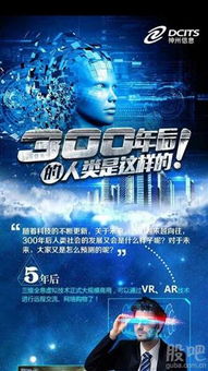 支持信息安全發(fā)展，量子通信護航網(wǎng)絡安全