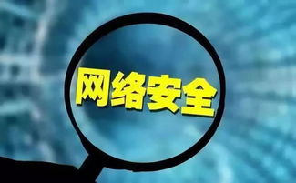 網(wǎng)絡(luò)安全宣傳周來(lái)臨，你的網(wǎng)絡(luò)夠安全嗎？——聚焦網(wǎng)絡(luò)與信息安全軟件開(kāi)發(fā)